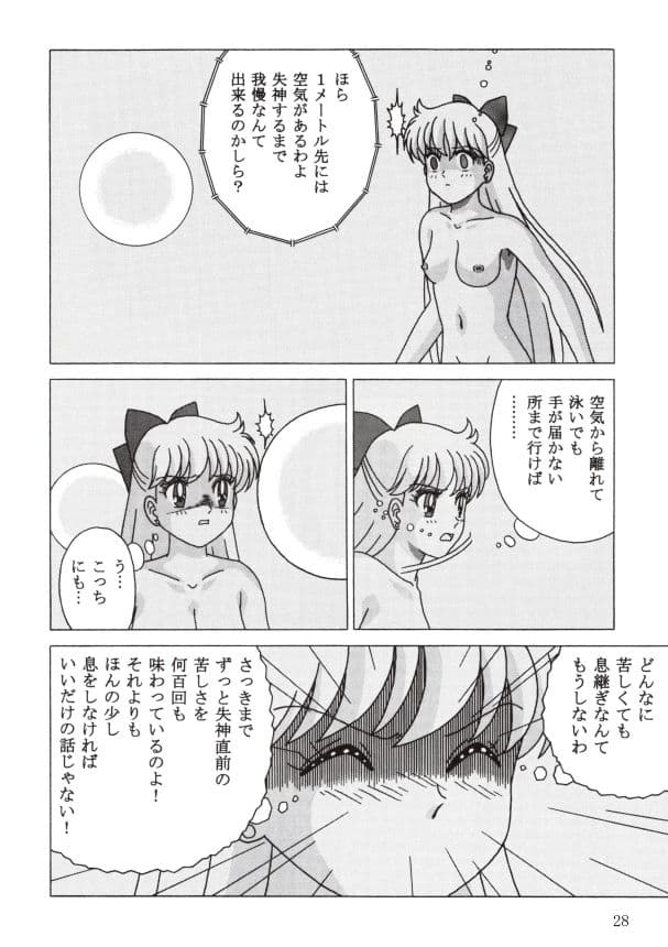 しごき サンプル 6