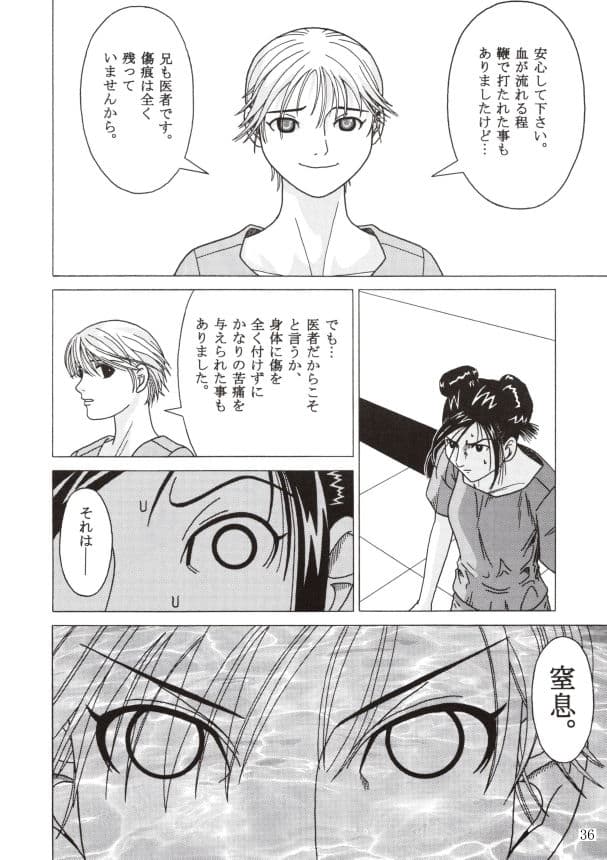 しごき サンプル 8