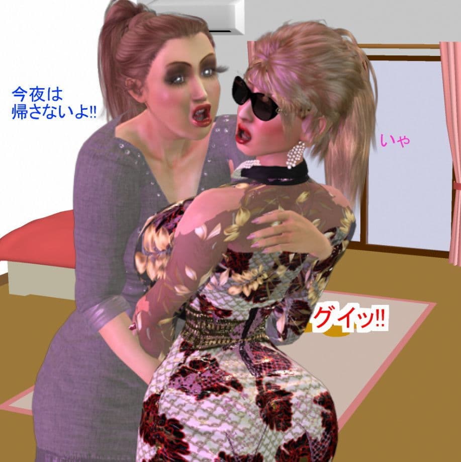 女社長はニューハーフ サンプル 3