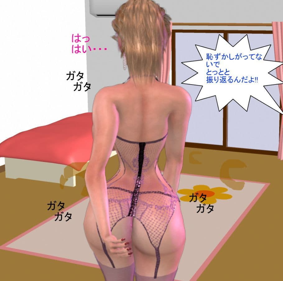 女社長はニューハーフ サンプル 4