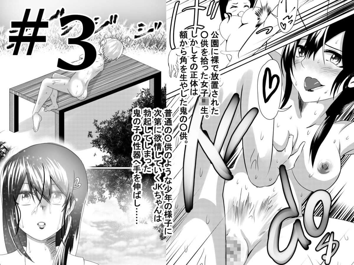 同人活動一年目のまとめ作品集 サンプル 4