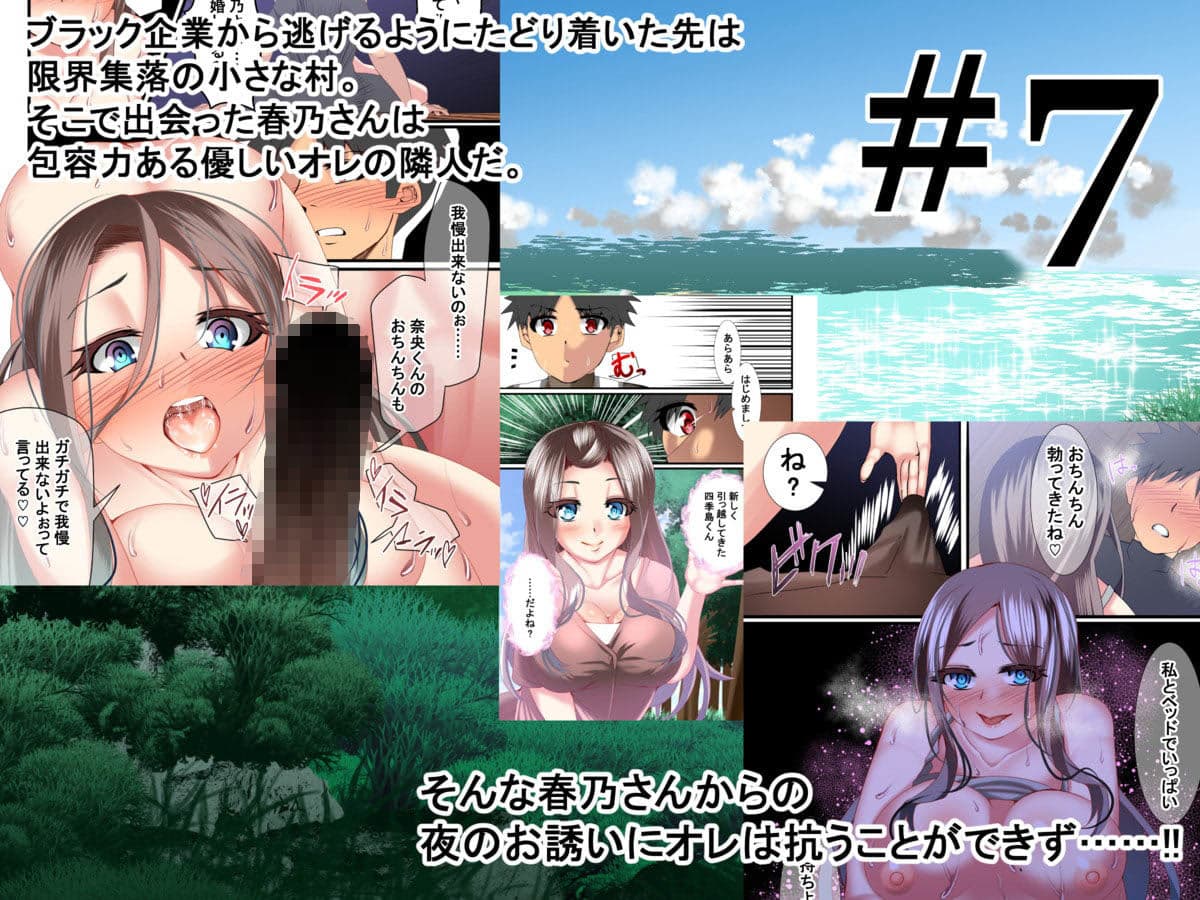 同人活動一年目のまとめ作品集 サンプル 8