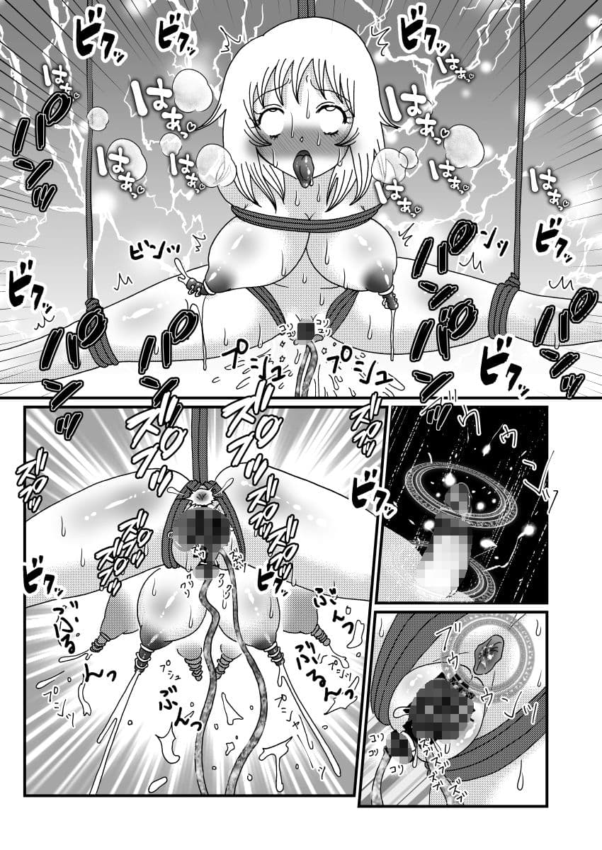 聖職者だと思ったら性職者でした 総集編1 サンプル 8