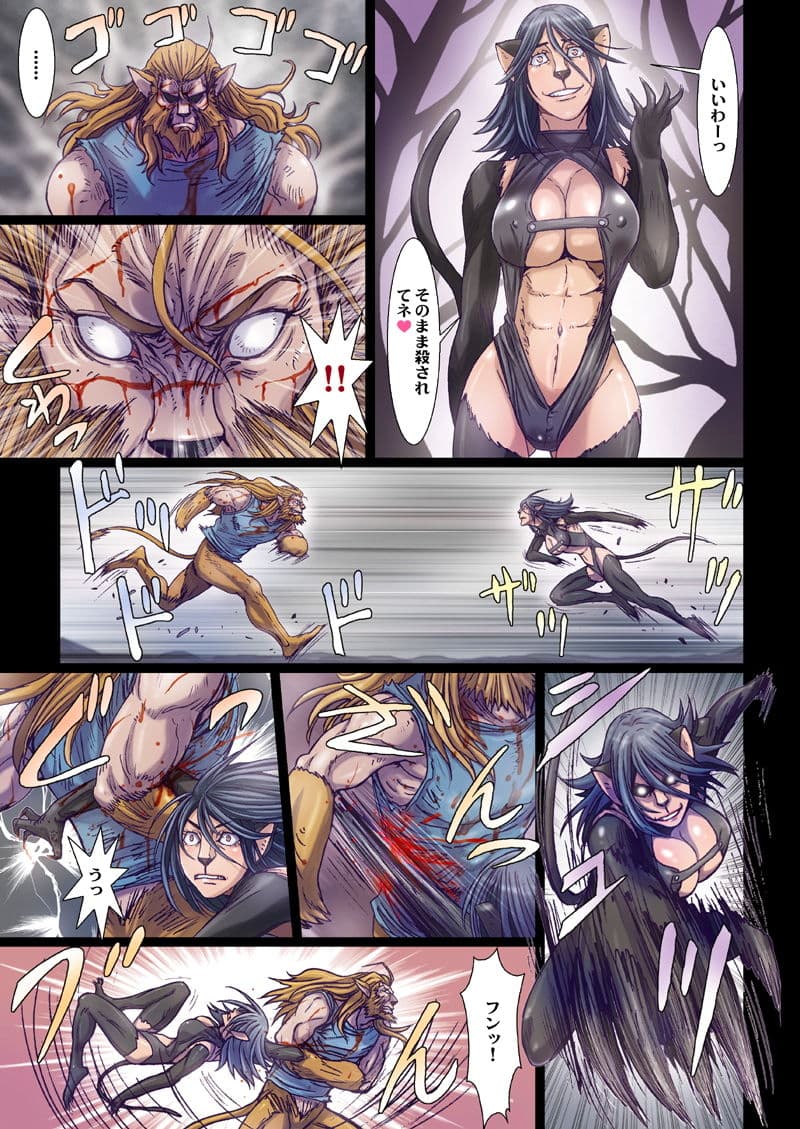 Other Zone 3 サンプル 2