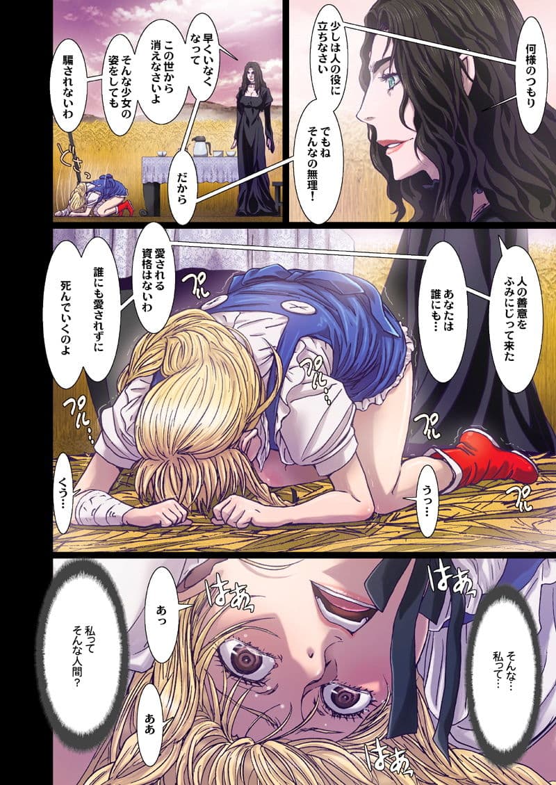 Other Zone 3 サンプル 4