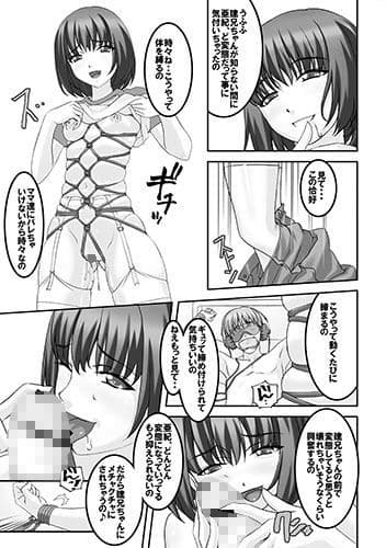 発情 サンプル 2