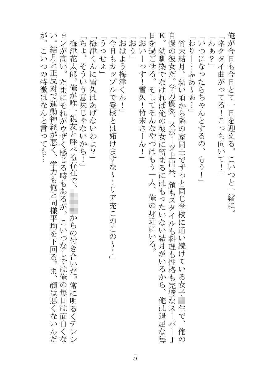 究極すぎる選択 サンプル 3