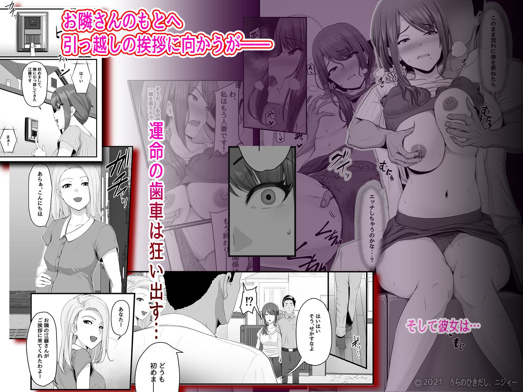 濡れたアジサイ サンプル 3