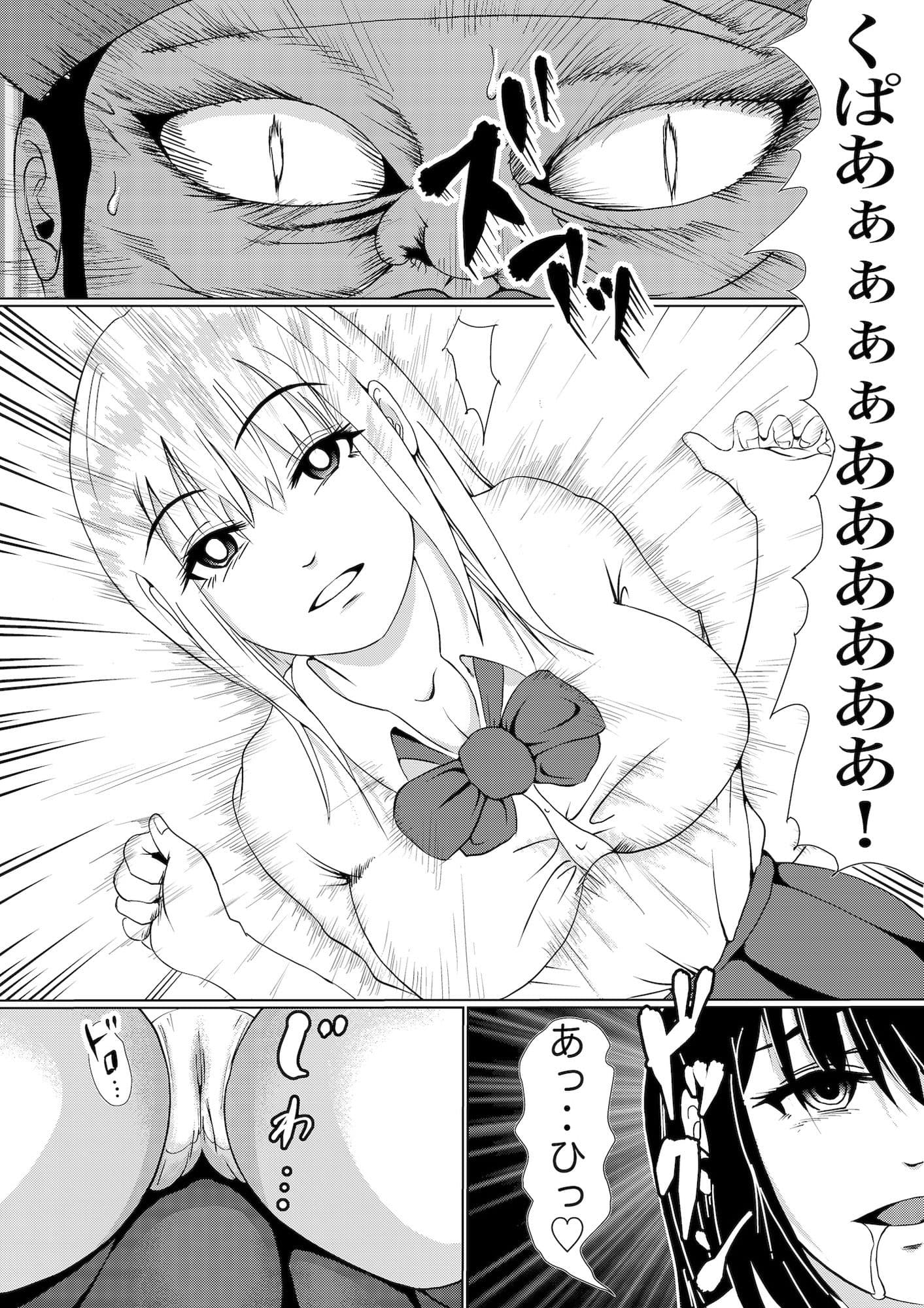 つよつよ占い催●師〜彼氏が弱かったので美味しくいただきました〜 サンプル 5