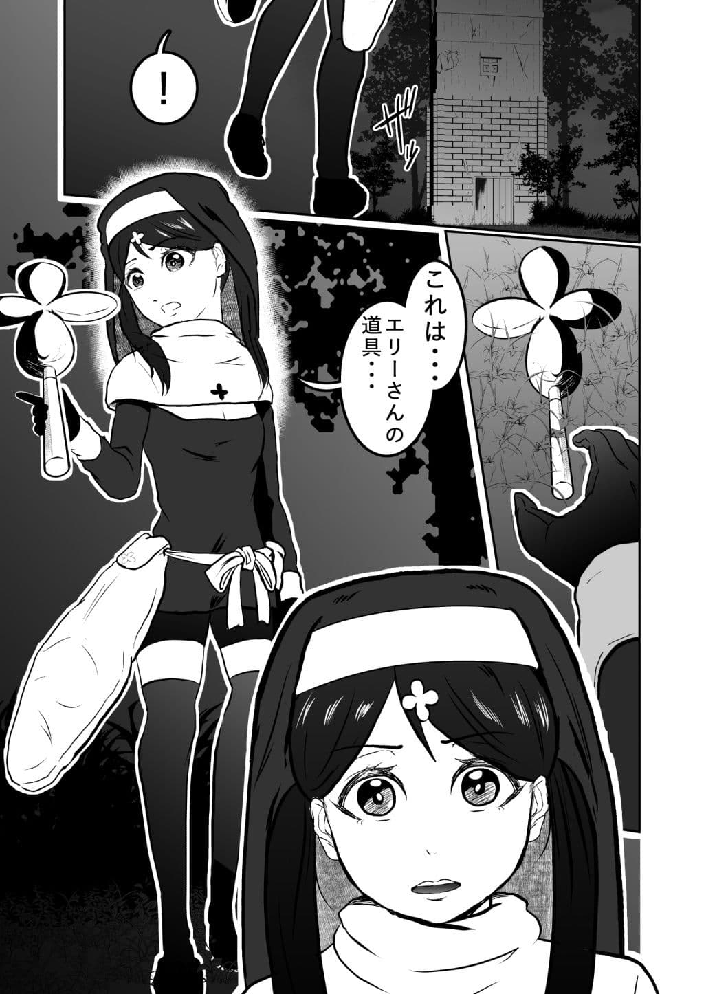 シスタレイド2 サンプル 3