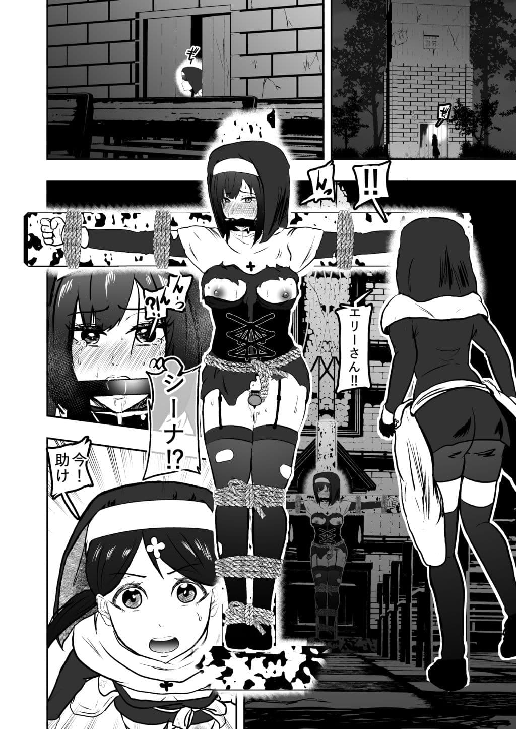 シスタレイド2 サンプル 4