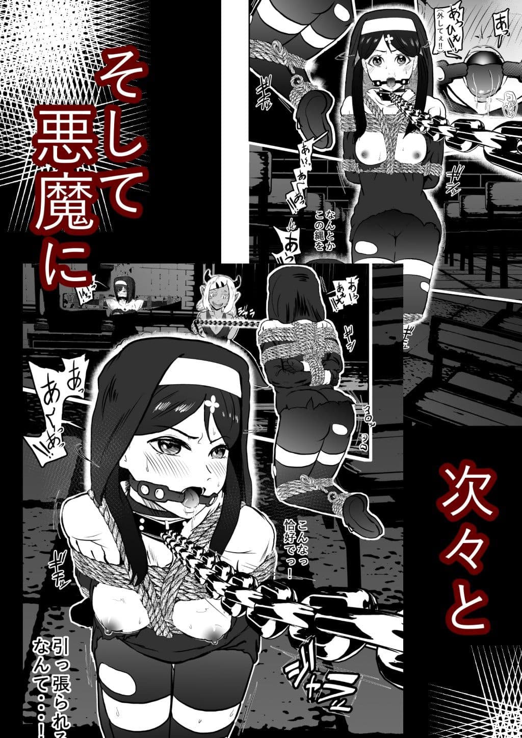 シスタレイド2 サンプル 9