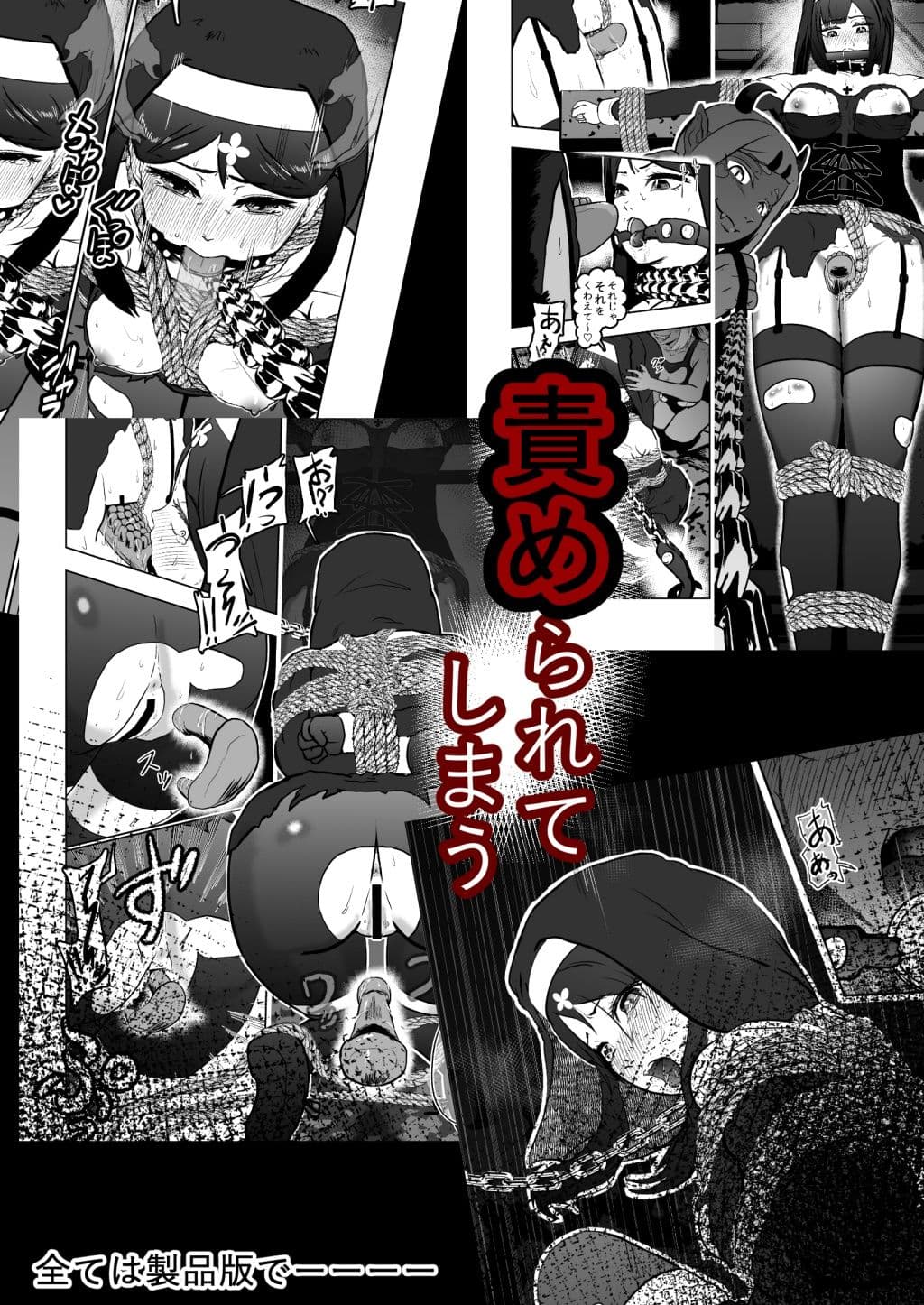 シスタレイド2 サンプル 10