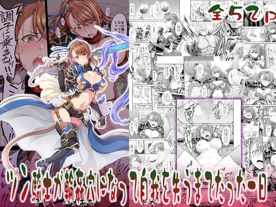 空想バナナ全集 サンプル 1