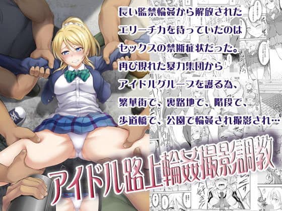 空想バナナ全集 サンプル 3