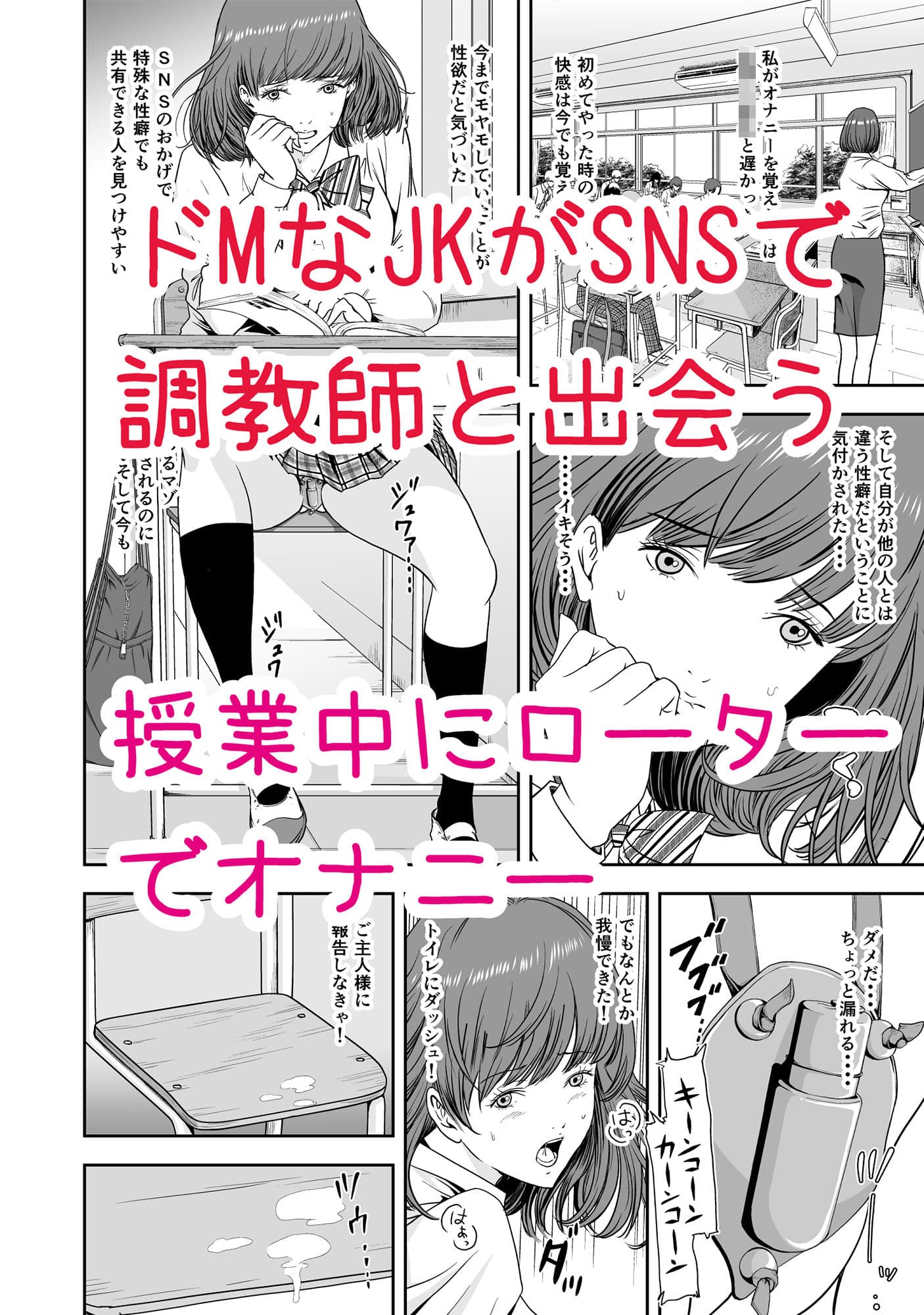 校衆便器 サンプル 2