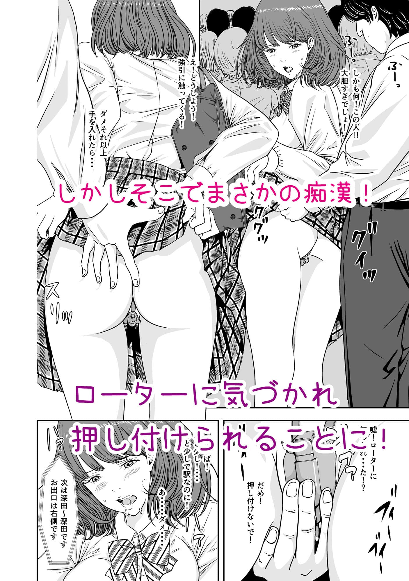 校衆便器 サンプル 4