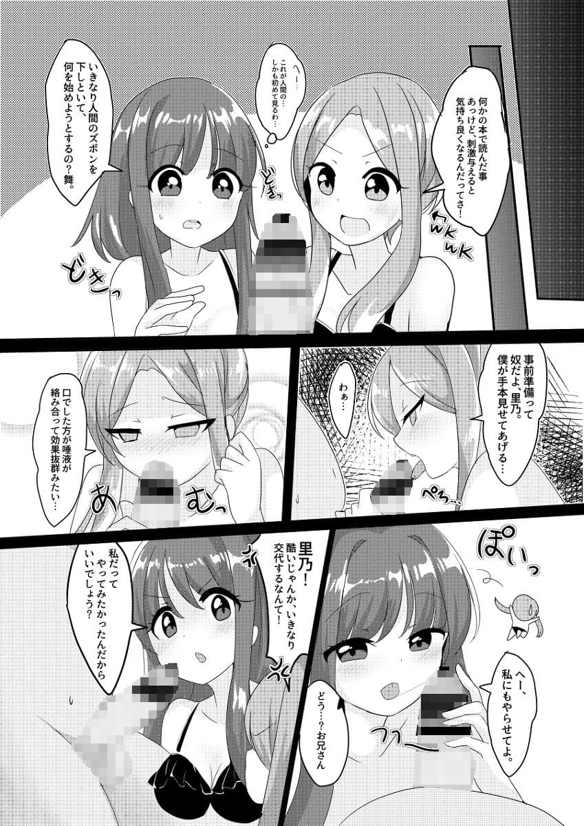 エクスタシーテストタイム サンプル 1