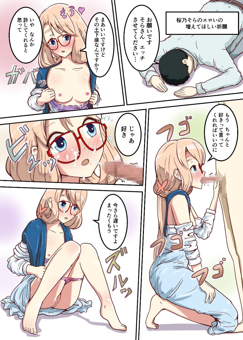 ゆかりライフ サンプル 8