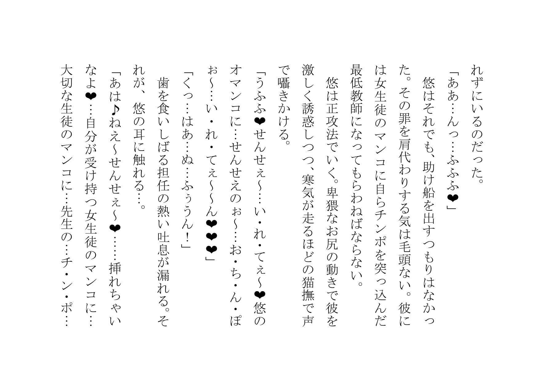 俺、女体化したので、理想のビッチになっちゃいまぁ〜す♪ 第二話 幼馴染と女友達もビッチ化 サンプル 1