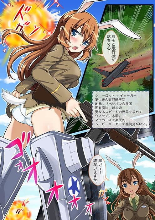 RE-VORE サンプル 2