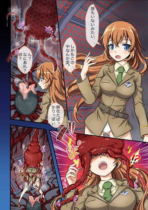 RE-VORE サンプル 3