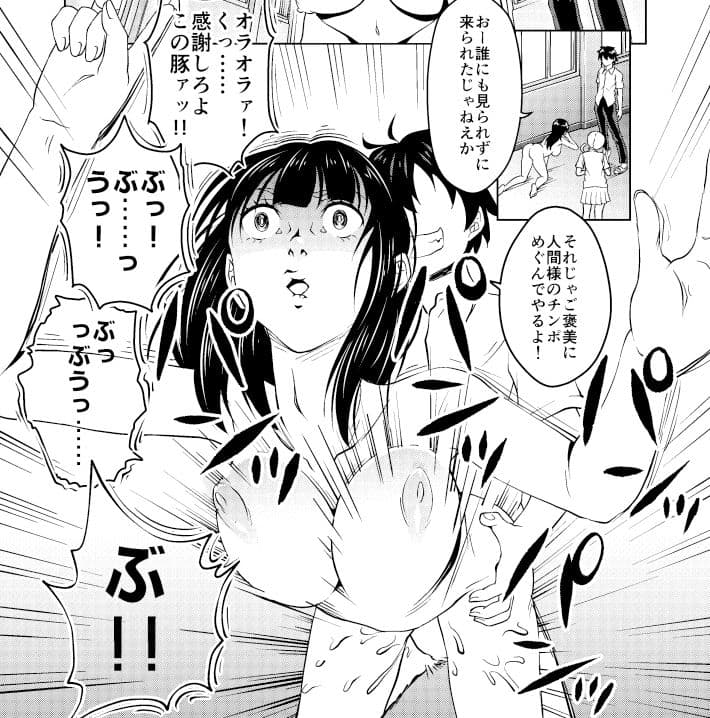 催●シチュ漫画セット サンプル 2