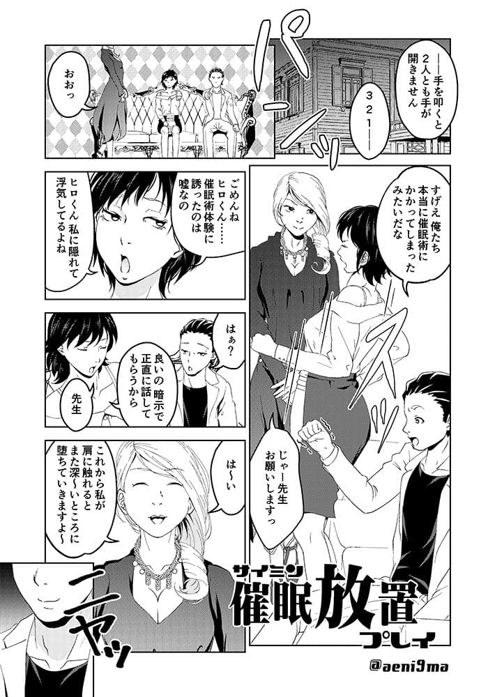 催●シチュ漫画セット サンプル 4