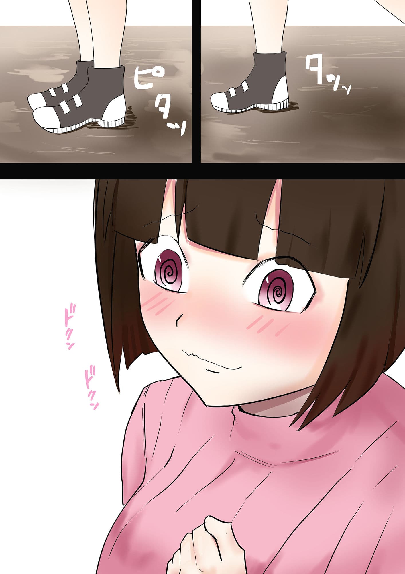 好きだった地味なあの子が雄を知った日 サンプル 3