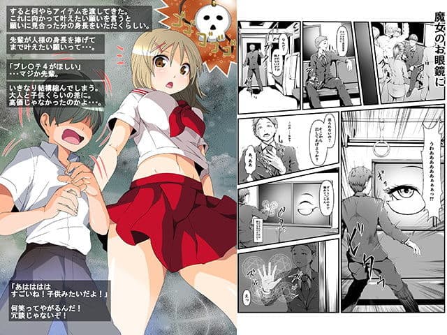 MM64号 仮想空間で 理想快感v サンプル 2