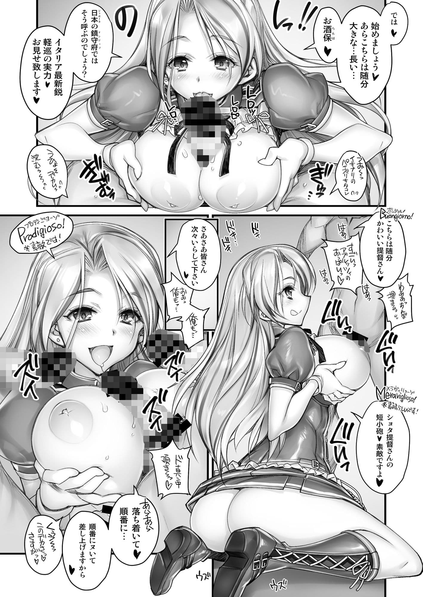 新人S級女優姉妹でハメ撮り撮影会！ サンプル 1