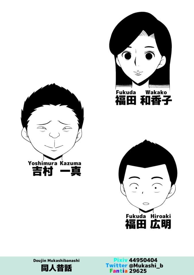 息子ぐらいの子とSEXしてます サンプル 8