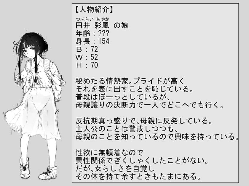 シンキロウ サンプル 5