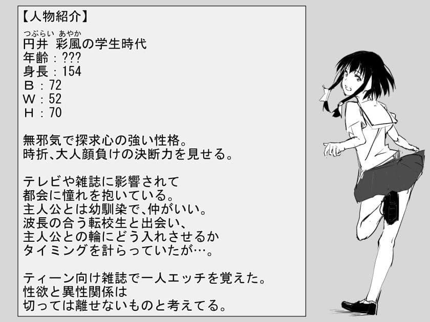 シンキロウ サンプル 6