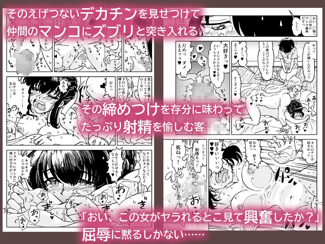 うちの冒険パーティの娼婦スキルが高すぎる お姉さん系ヒーラー/ミキの場合 サンプル 7