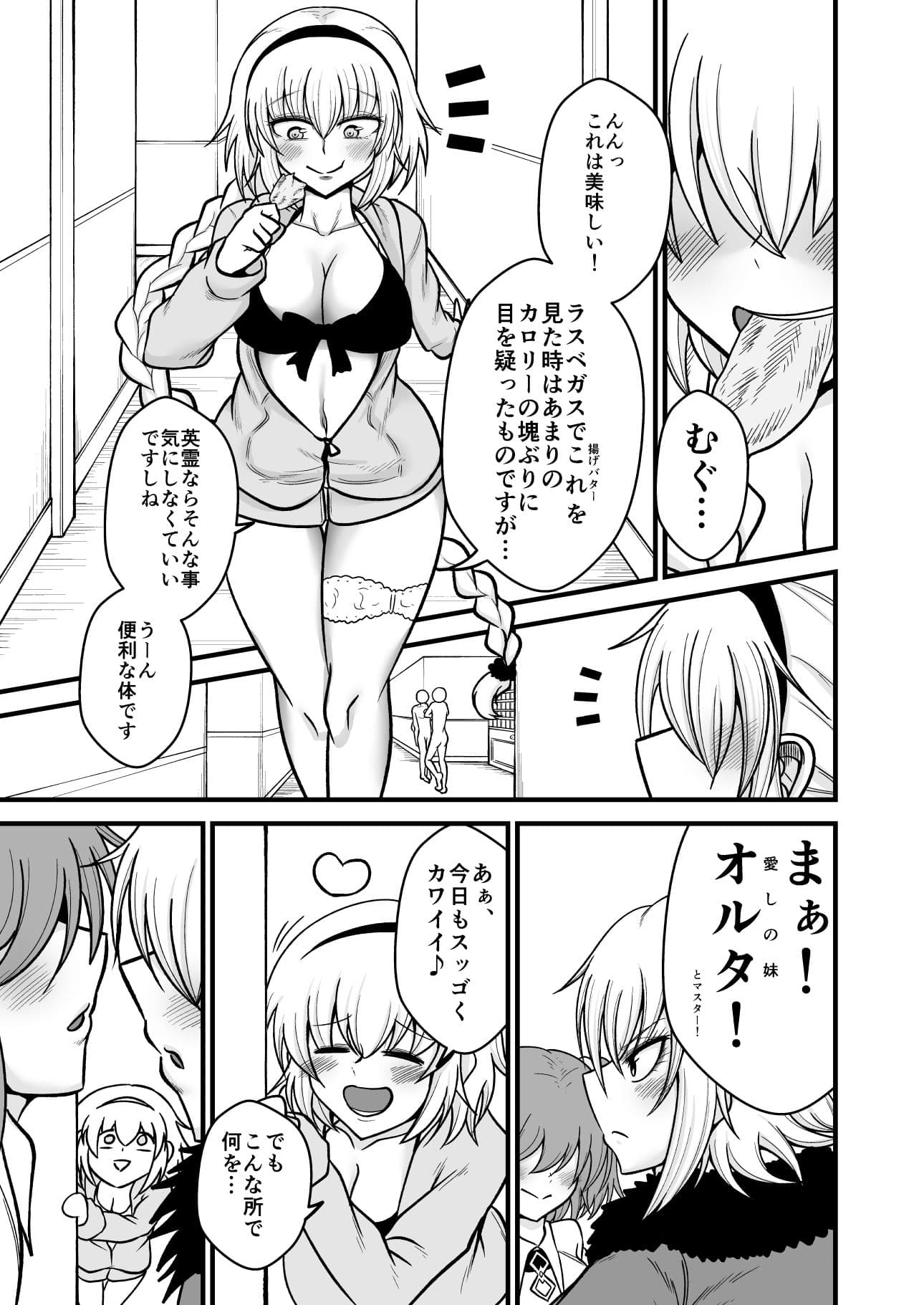 あなたと私の家族です。 サンプル 1