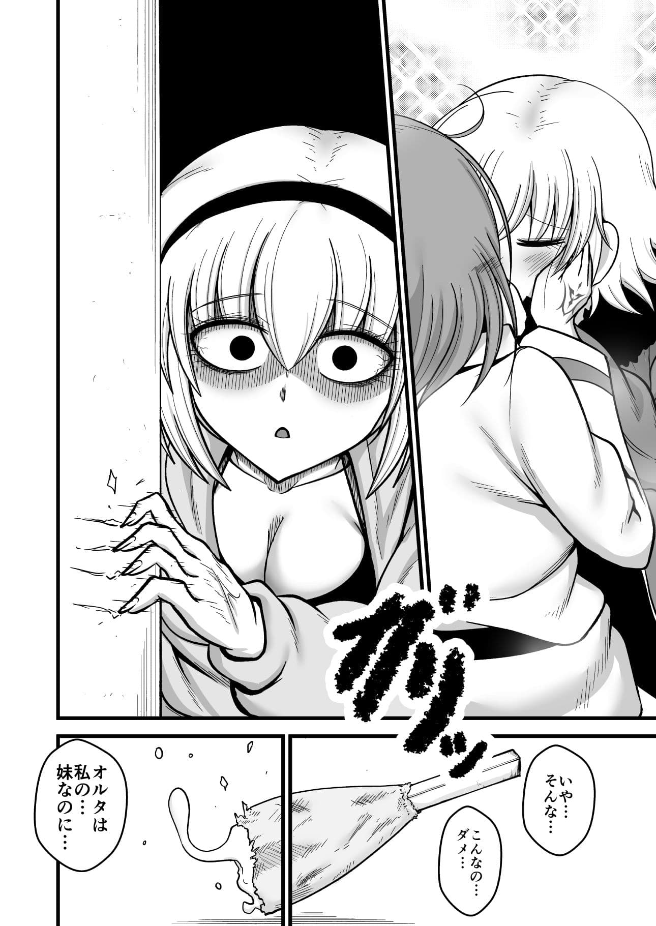 あなたと私の家族です。 サンプル 2