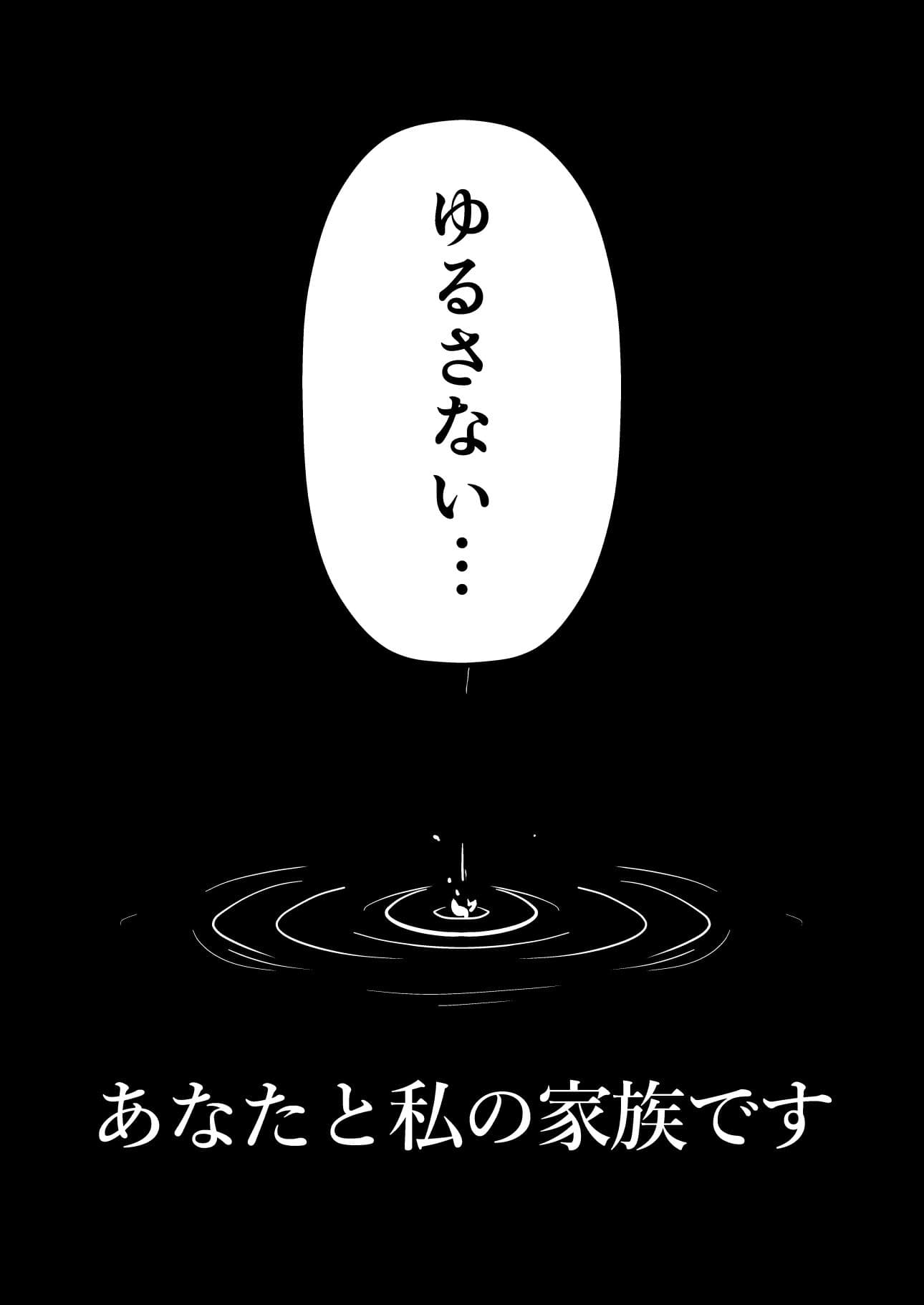 あなたと私の家族です。 サンプル 3