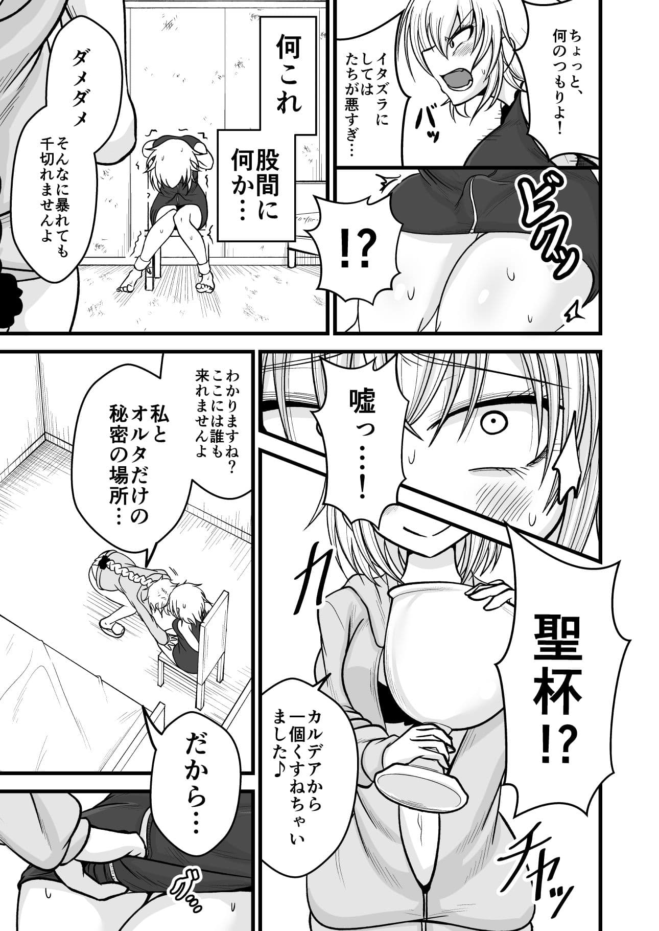 あなたと私の家族です。 サンプル 5