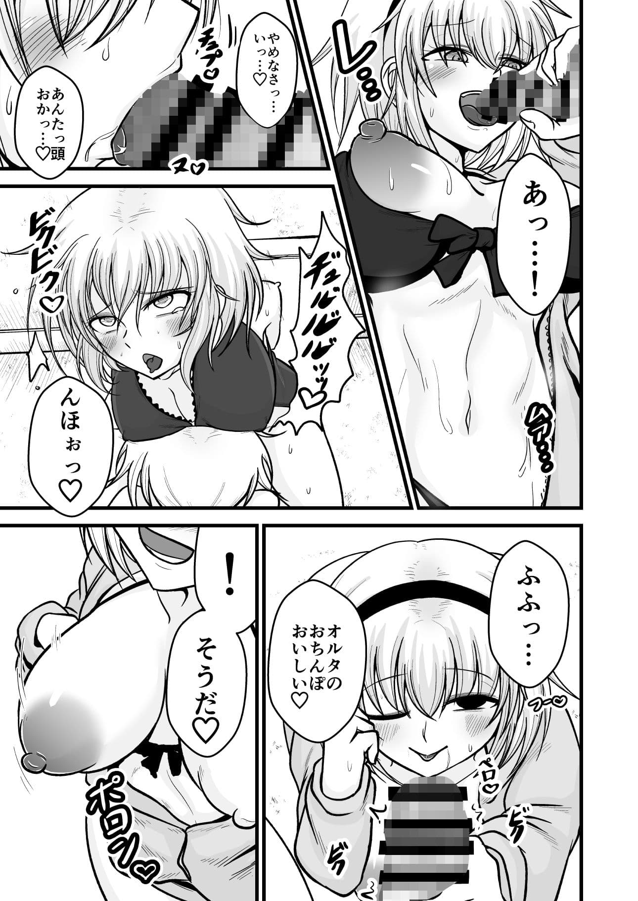 あなたと私の家族です。 サンプル 7