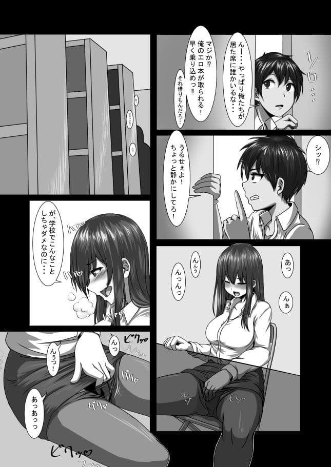 しゅにまじわればなんとやら サンプル 1