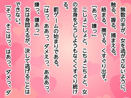 トーへヘムルムーヘ サンプル 1