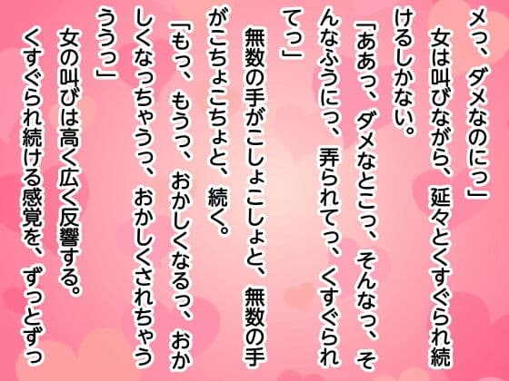 トーへヘムルムーヘ サンプル 2