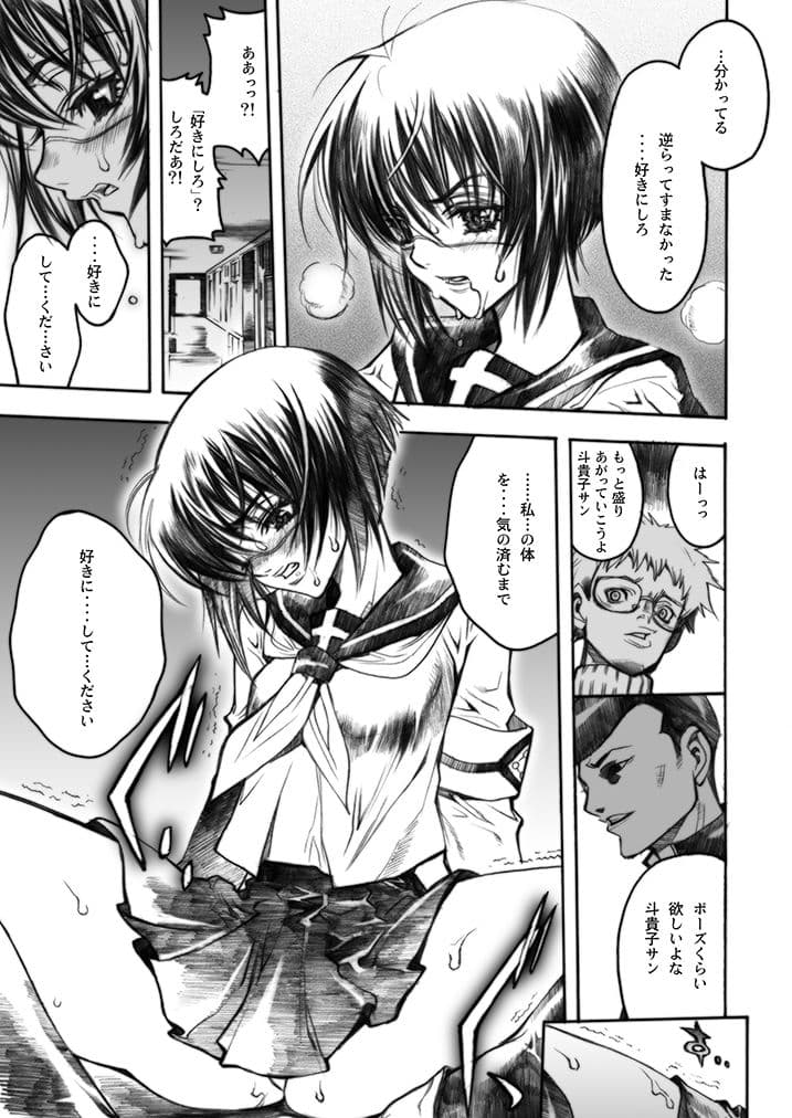 アンチパラノイア サンプル 1