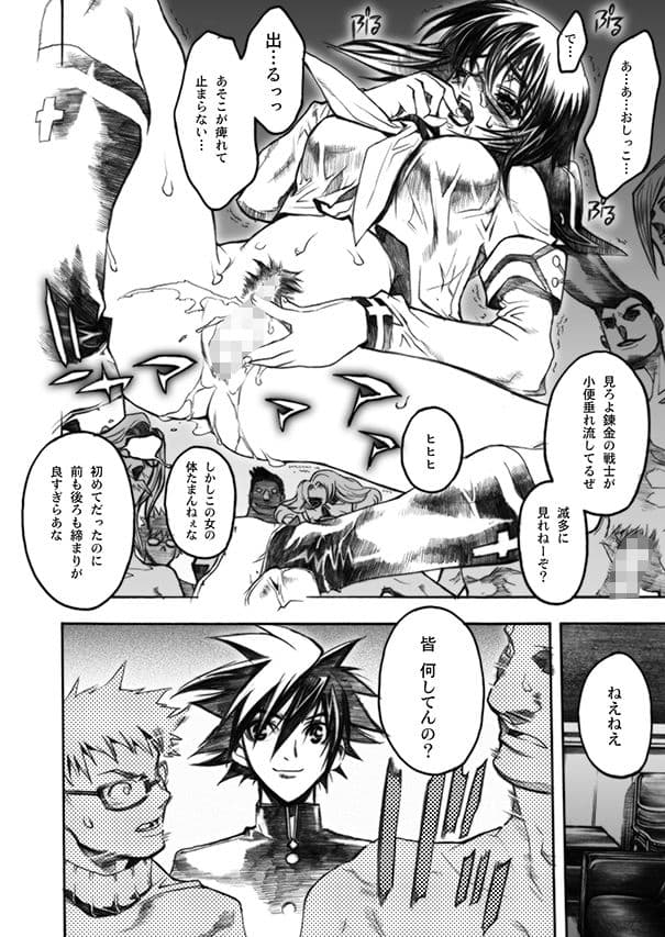 アンチパラノイア サンプル 5