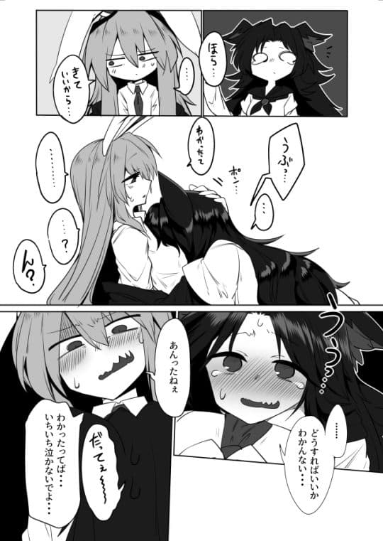 影×うど サンプル 3