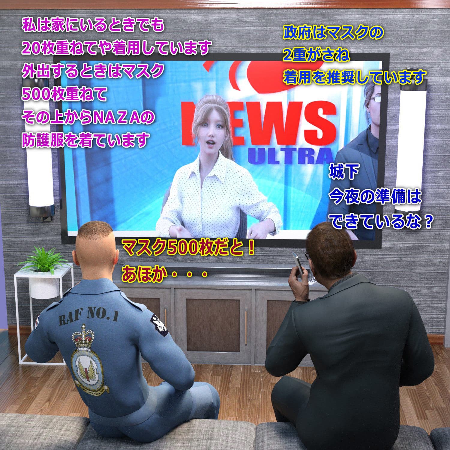 もなみの洗脳・スカトロ羞恥 史上最大のスカトロ茶番劇 前編 サンプル 1