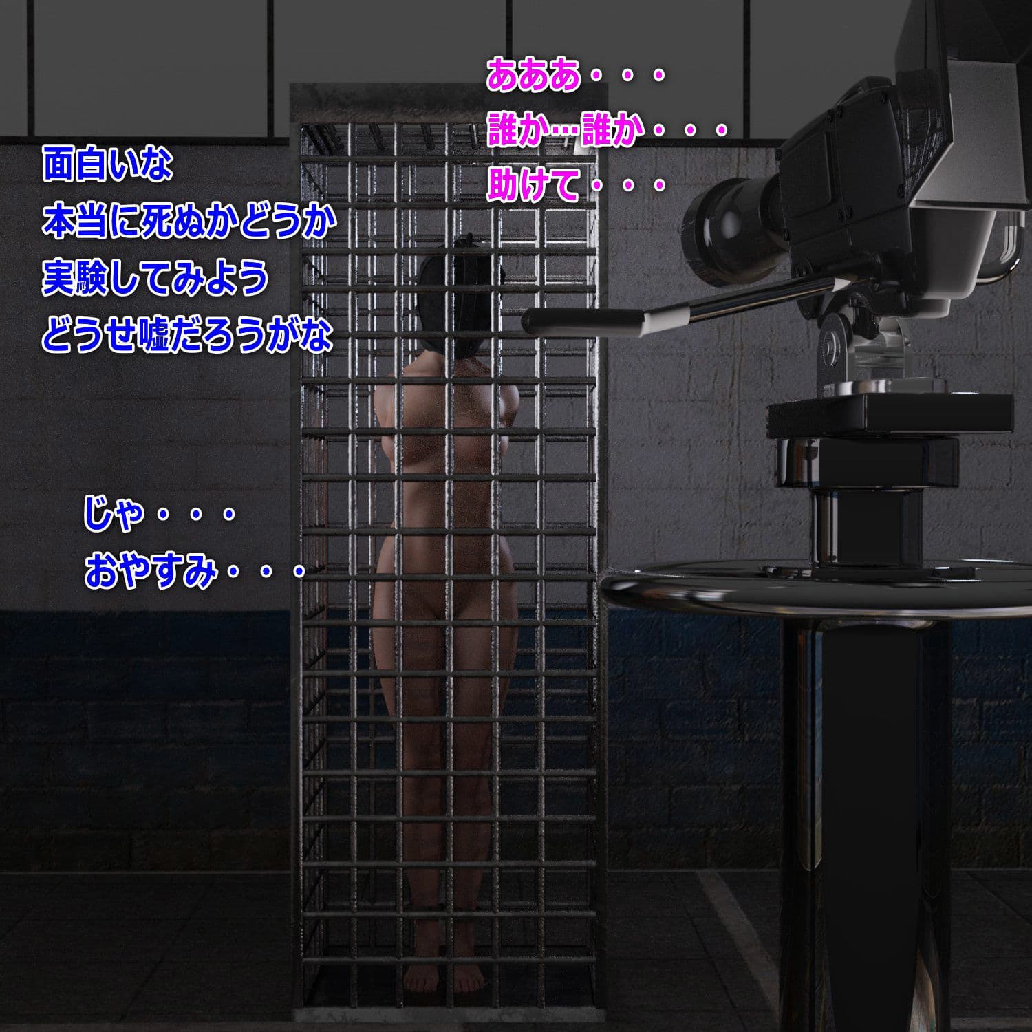 もなみの洗脳・スカトロ羞恥 史上最大のスカトロ茶番劇 前編 サンプル 7