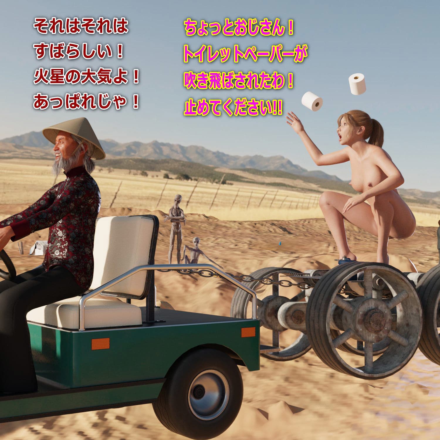 もなみの洗脳・スカトロ羞恥 史上最大のスカトロ茶番劇 後編 サンプル 5