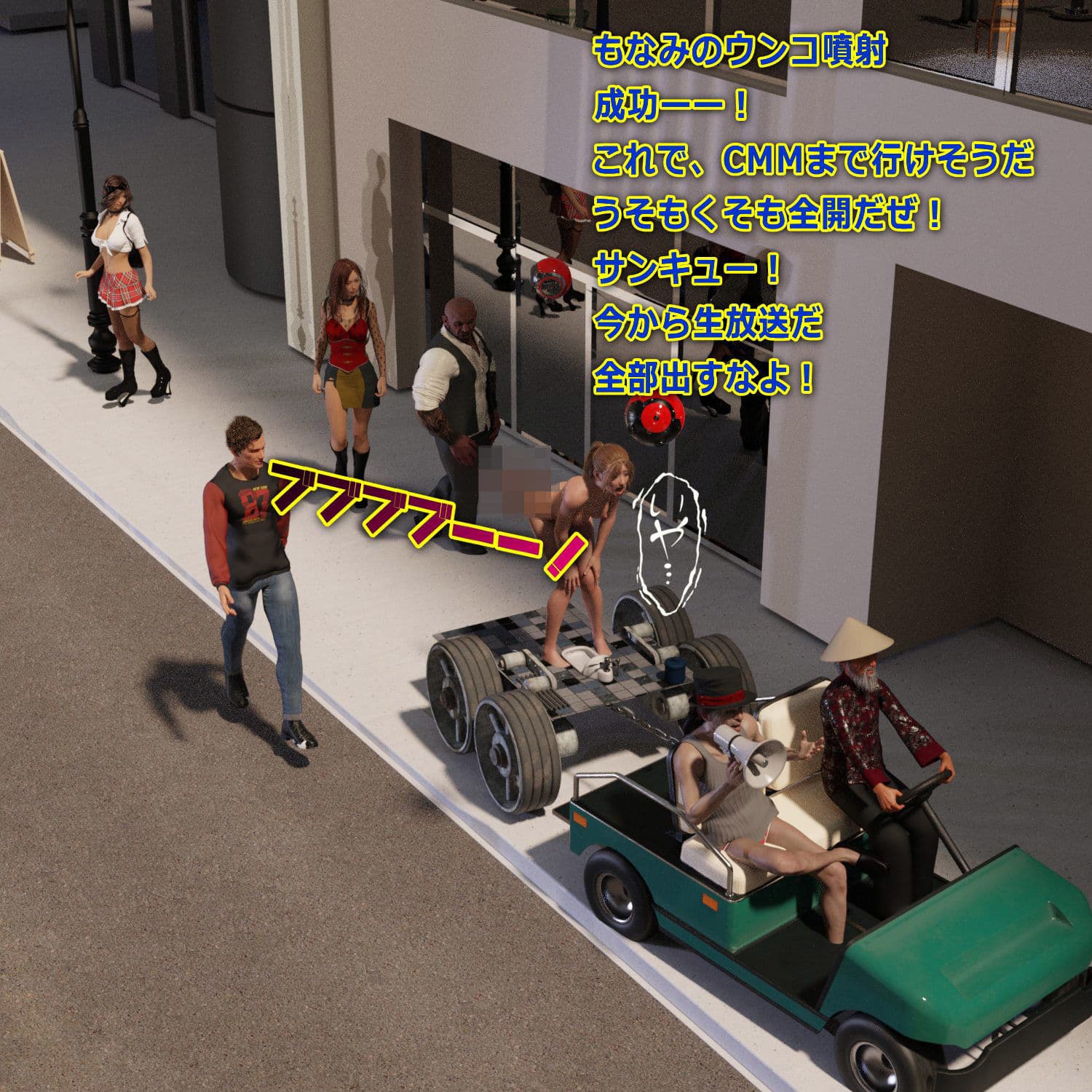 もなみの洗脳・スカトロ羞恥 史上最大のスカトロ茶番劇 後編 サンプル 6